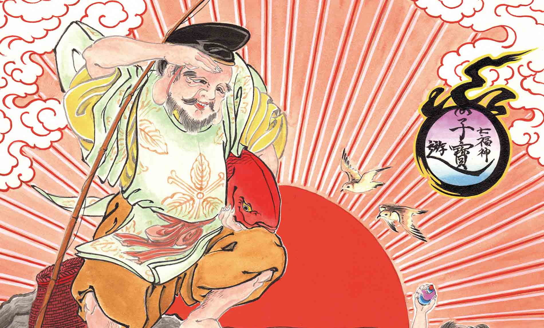 SEVEN LUCKY GODS LIMITED EDITION